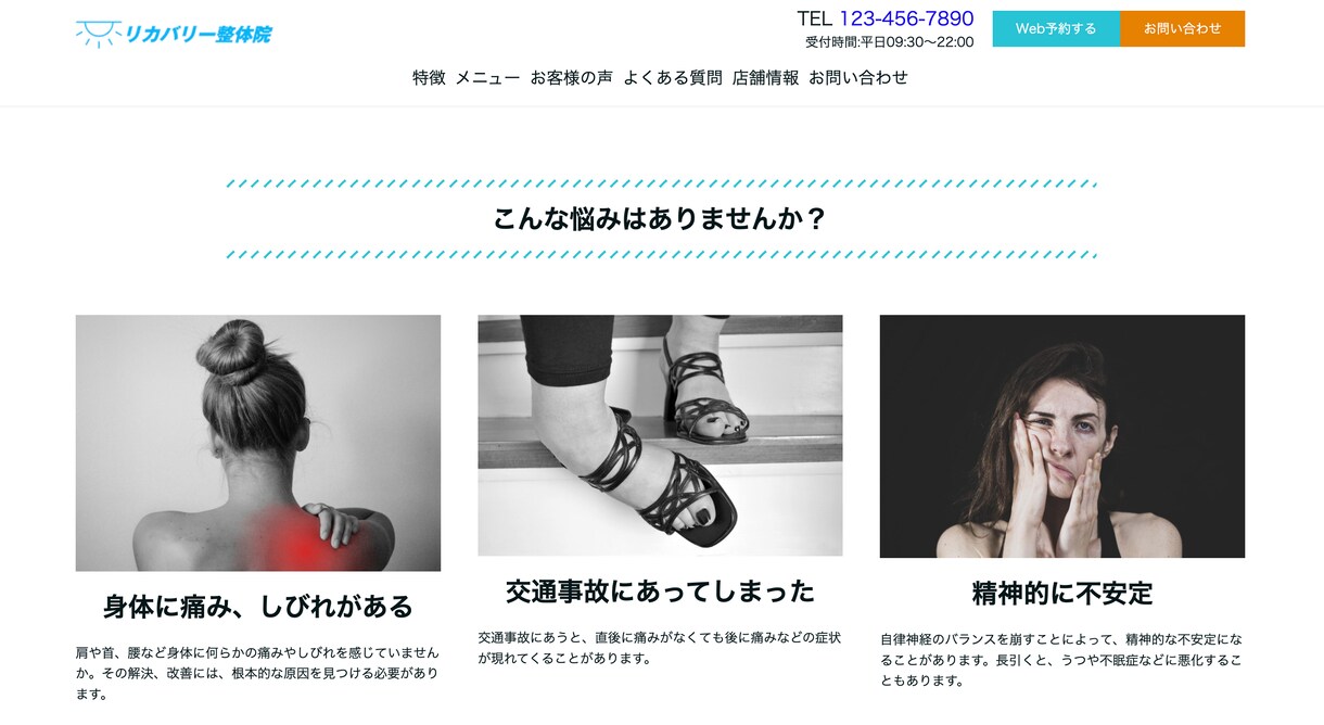 初めての方へ！プロがスタイリッシュに制作します あなたの大切な想いをカタチにします イメージ9