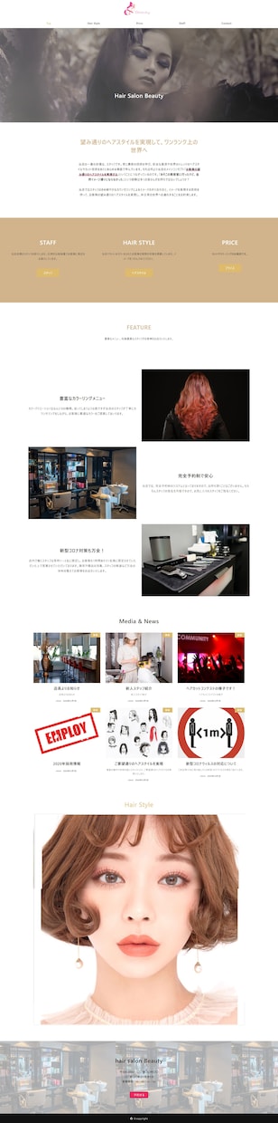 WordPressを使ったサイト制作承ります ブログ、店舗サイト等、初心者歓迎！ イメージ2