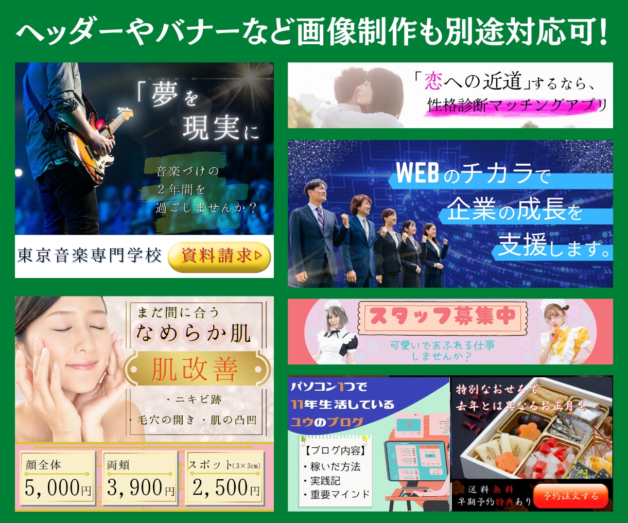 WIXパートナーが相談・カスタマイズ修正更新します レイアウト・SEO（検索されない等）ページ追加・SNS等対応 イメージ4
