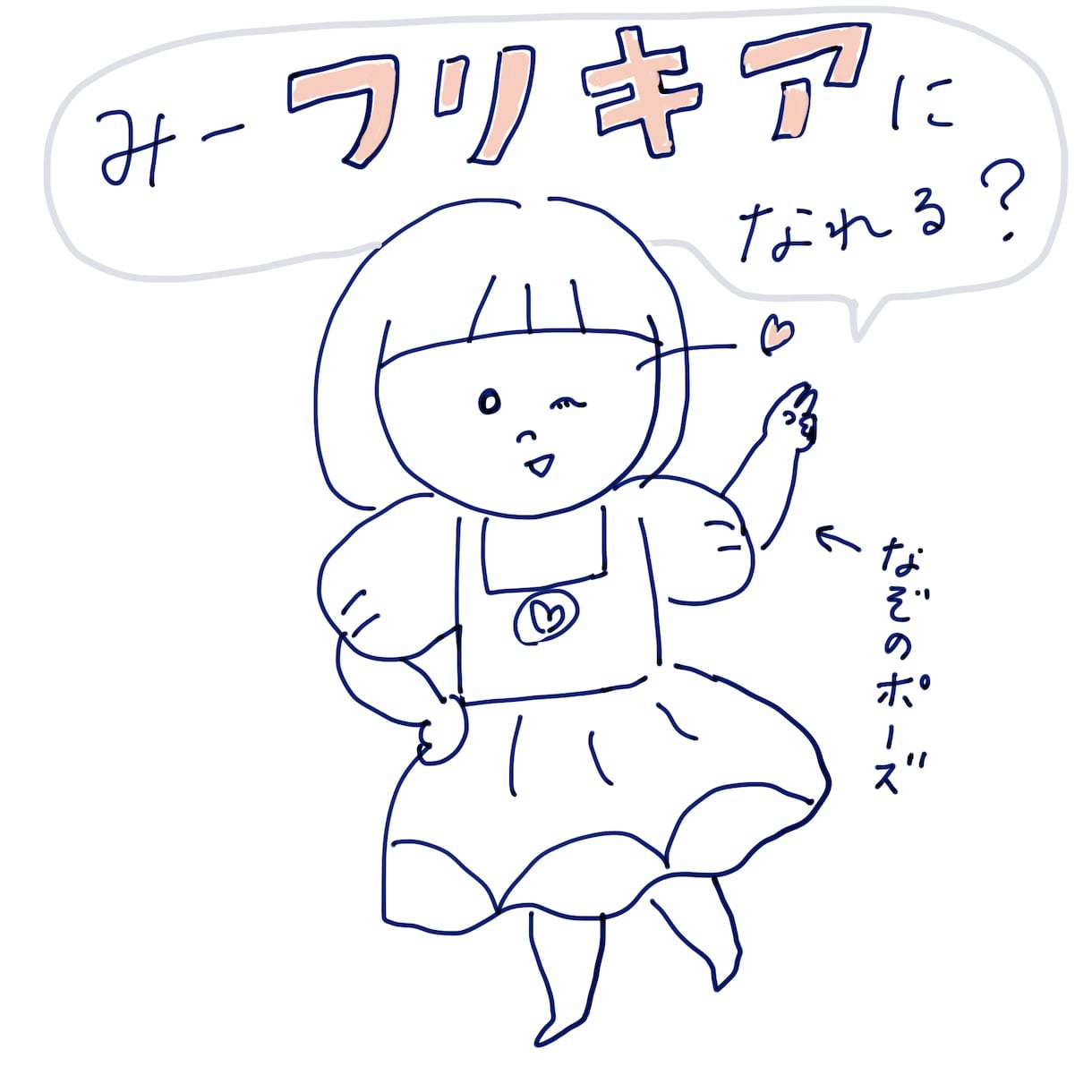 わかりやすくユニークなゆるかわ4コマ漫画を描きます 固い内容も親しみやすく！広告やSNSにオススメ イメージ5