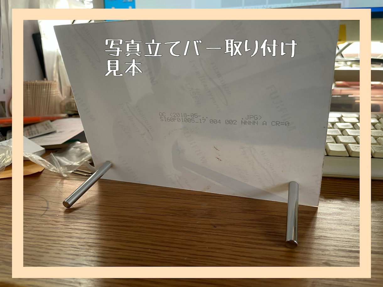 写真印刷して、アクリルパネルにします 写真をアクリルに・ペットや記念の写真をきれいに残しませんか イメージ5