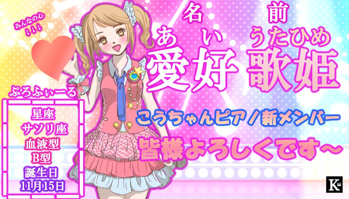 作曲　編曲あなたの好みに作成しますます どんなジャンルでもおまかせ！！！ イメージ1