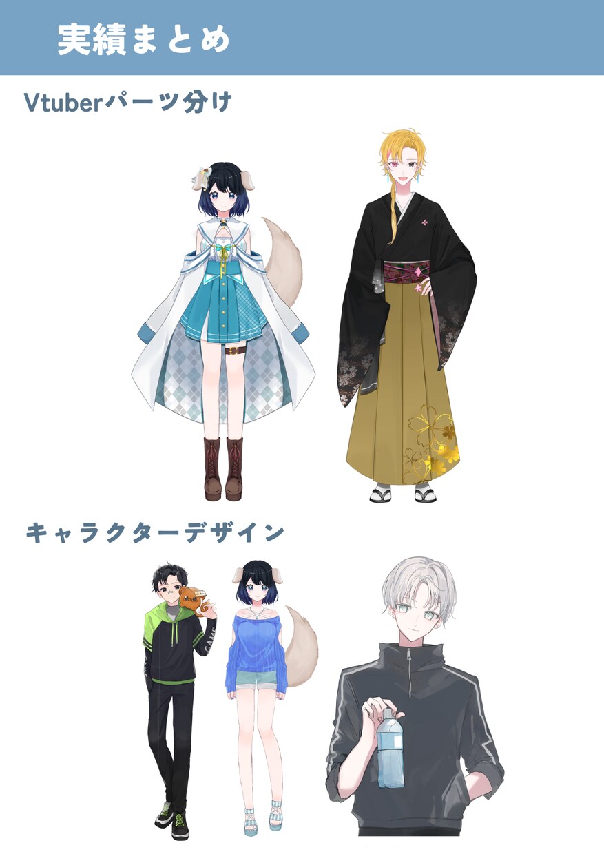 サムネ・MV・一枚絵など！イラスト全般描きます 【VTuber・配信者さん歓迎！】【フラスタなどもOK】 イメージ7