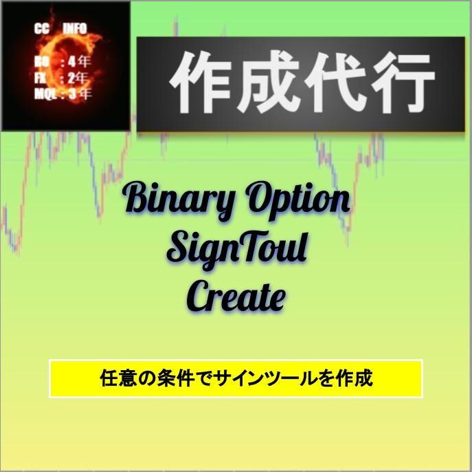 シグナルツールを制作します 自分用のシグナルツールをお考えの方 イメージ1