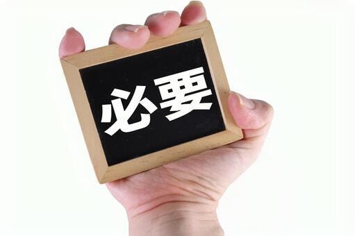 辛い・悲しい・しんどい悩み⭐️断捨離お手伝いします 今すぐ/不安/悩み/恨み/怒り/劣等感/愚痴/相談 イメージ2