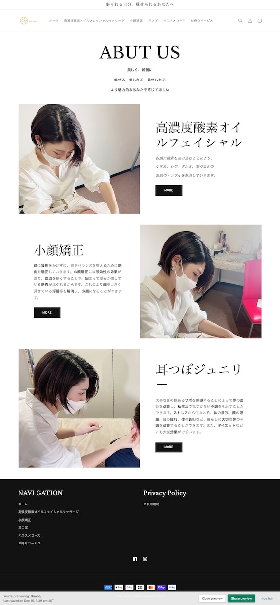ホームページ・ECサイトを作成いたします 無形物ECサイトを作成致します！ イメージ2
