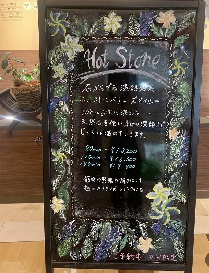 ナチュラルオシャレな手描きブラックボード等描きます 店頭に置いてあったら足を止めて見てしまいそうな手描き看板 イメージ2