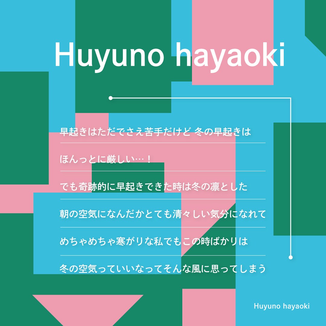 インスタ投稿用画像を作ります オシャレ・カワイイ・キレイめなデザイン♪ イメージ5