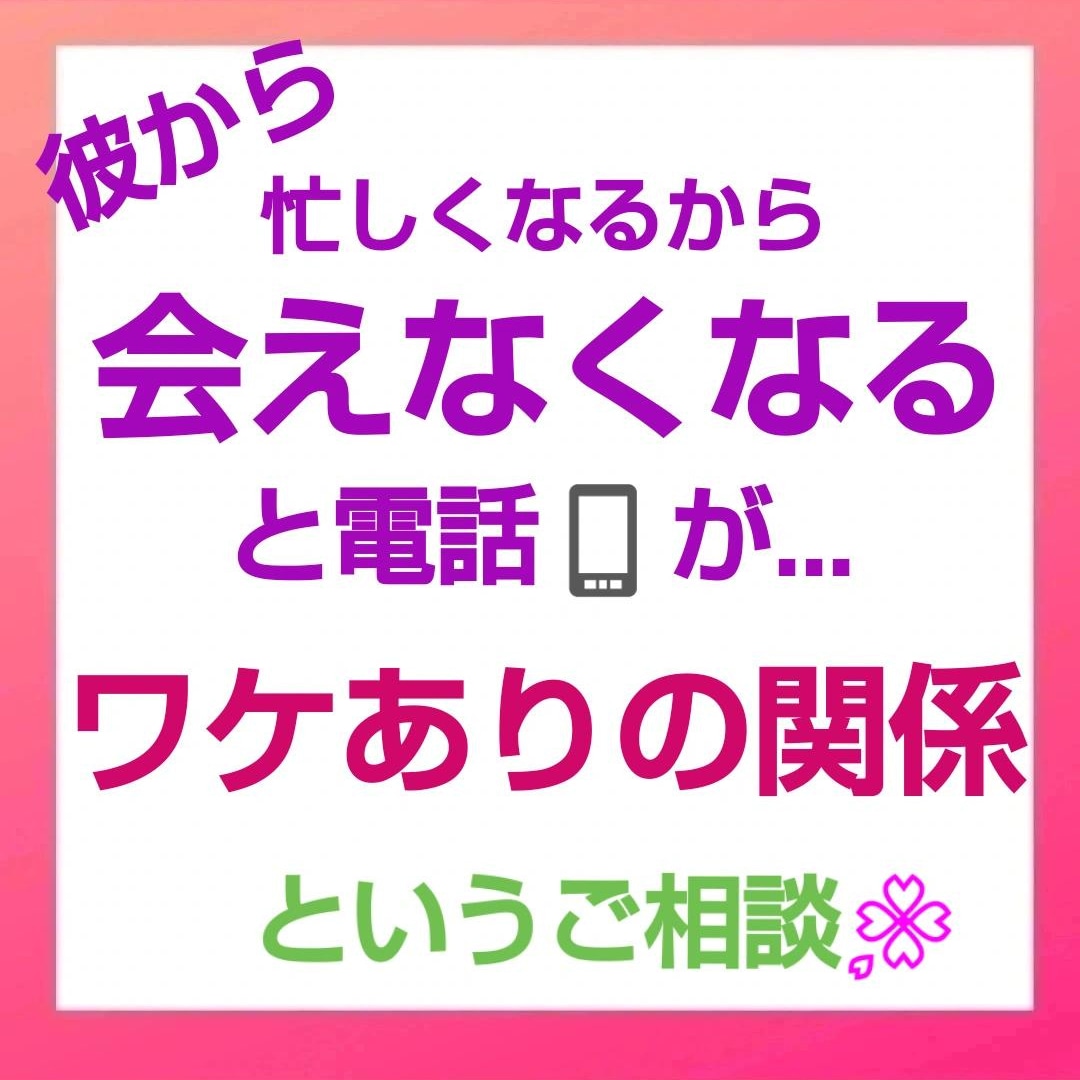 霊視♥話をしっかり聞く、思いやり霊感で占います 心を込めて★鑑定歴20年★気持ちに寄り添い丁寧に イメージ2