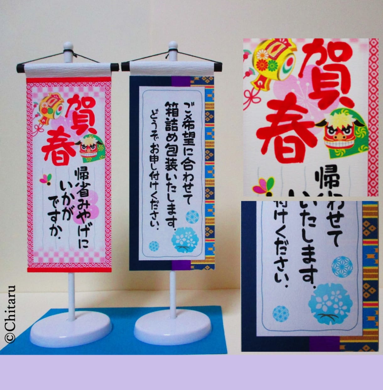 訴求力のある筆文字で手書きPOP看板仕立てます 紐で取付けた魅せるPOPで引き寄せ効果を狙います イメージ8