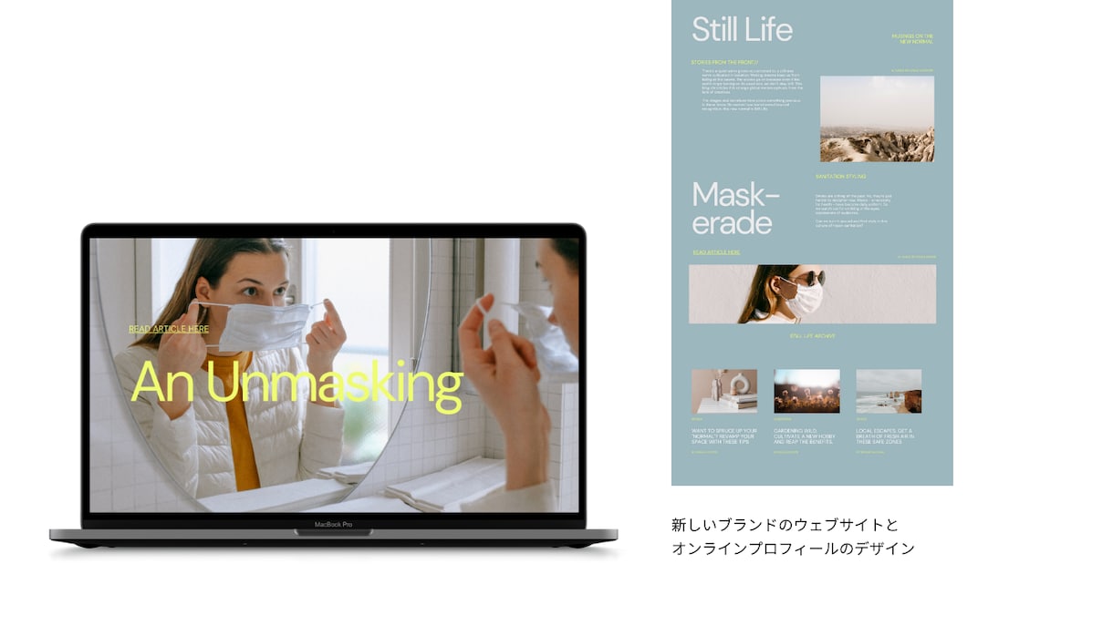 プロが作る！惹きつけるWebデザインを作ります 経験豊富なデザイナー×マーケターで最適なサイトを提供！ イメージ3