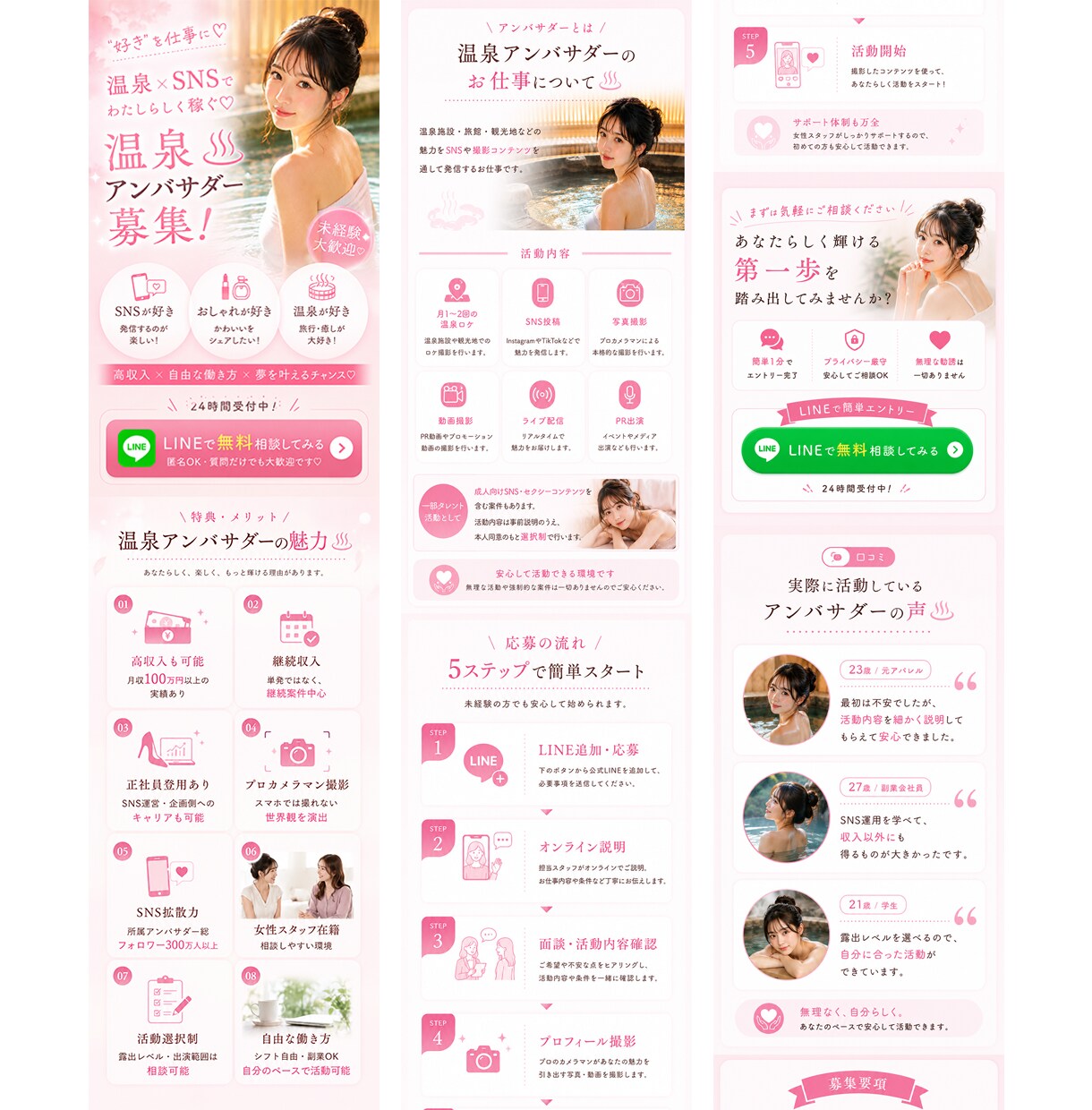 最短3日・3万円｜広告用スマホ特化LPを制作します 現役デジタルマーケターが構成・原稿から作成 イメージ5