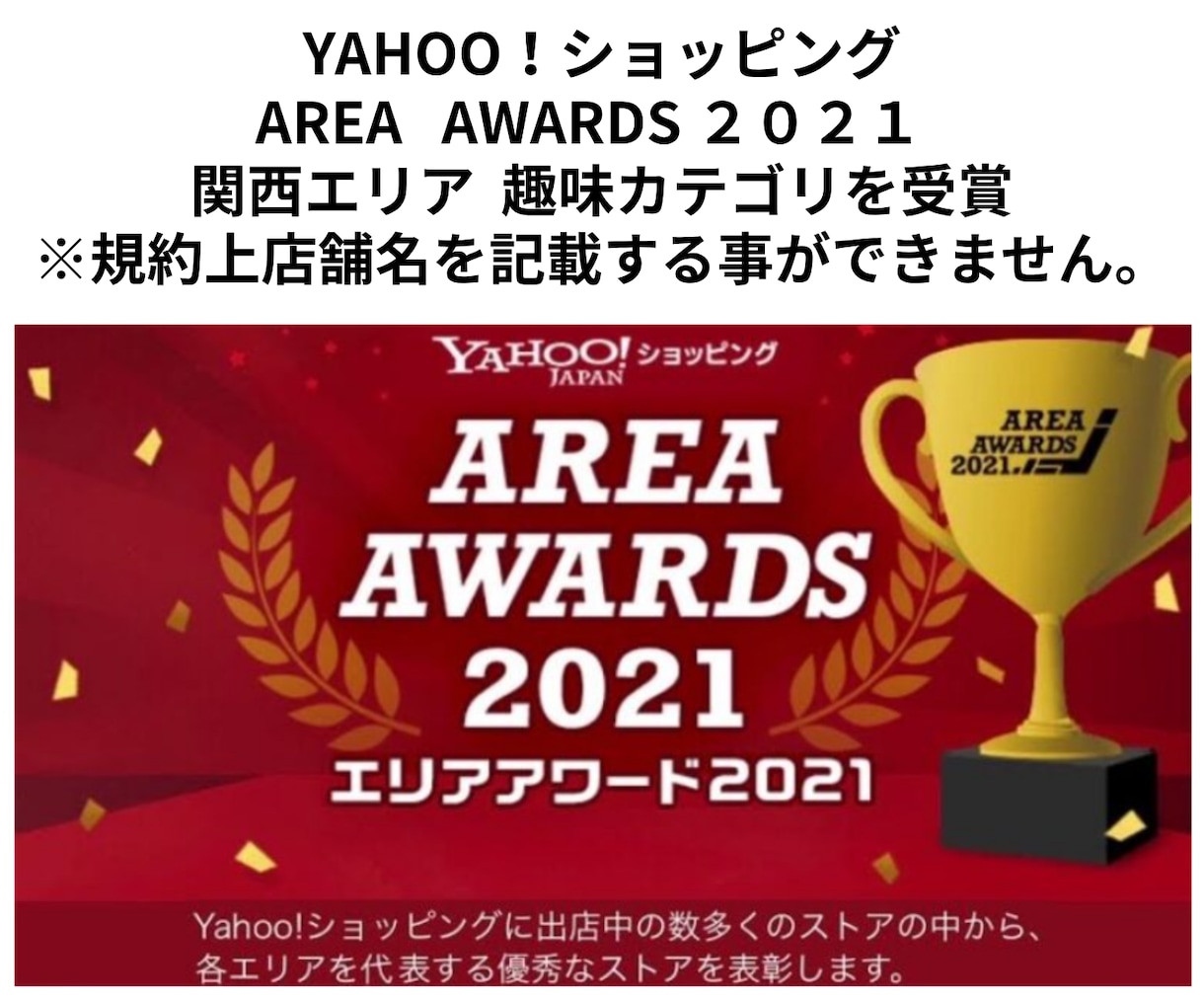 楽天プロと1カ月ビデオ通話とメッセージ相談できます 楽天１６０００件のレアな店舗の代表と１カ月直接やりとり可能！ イメージ3