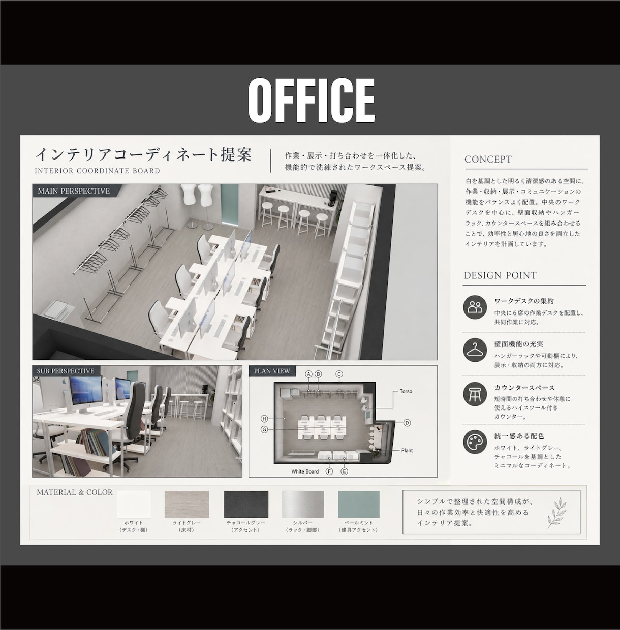 フォトリアルな内観CGパースを作成します 空間の雰囲気や素材感が伝わるリアルなCGパースを作成します。 イメージ2
