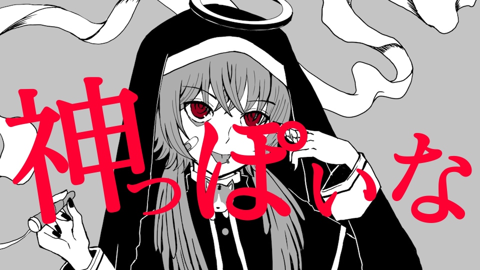 本家寄せMV制作します 素材から編集まで本家の雰囲気をそのままにオリジナルMVを イメージ1