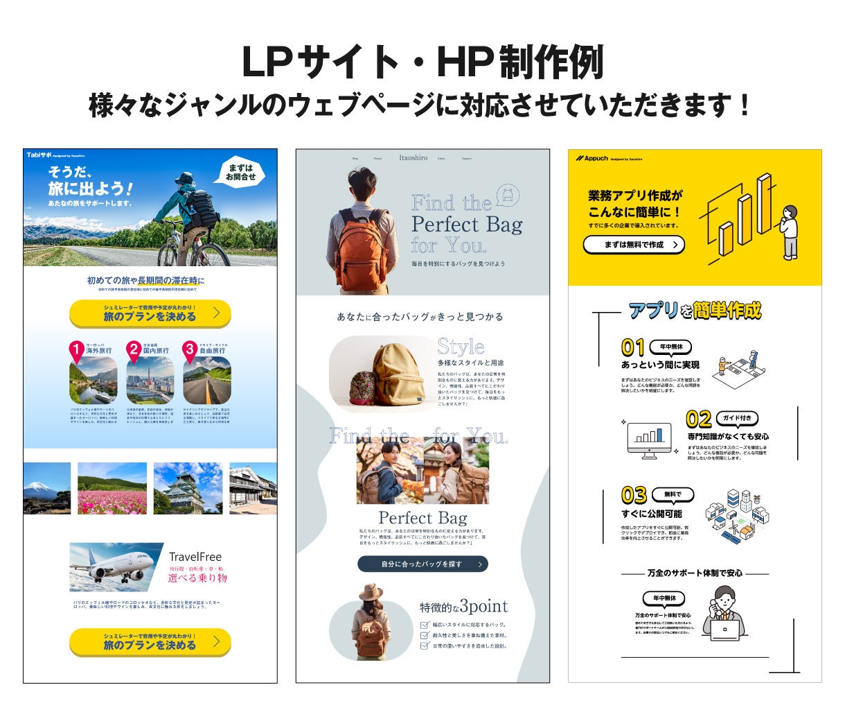 ホームページ・LPのコーディング承ります 現役WebデザイナーによるWebサイト・LP制作！ イメージ2