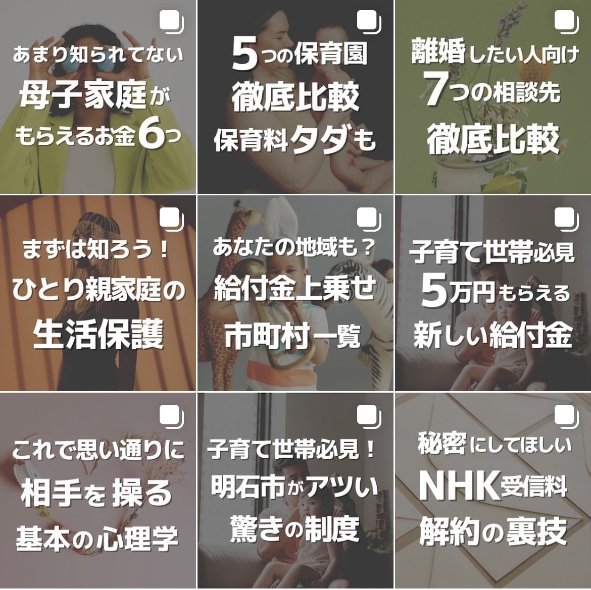 インスタ投稿用の画像テンプレを作成します Canvaを使った文字入れ画像を自分で作成できるように！ イメージ2
