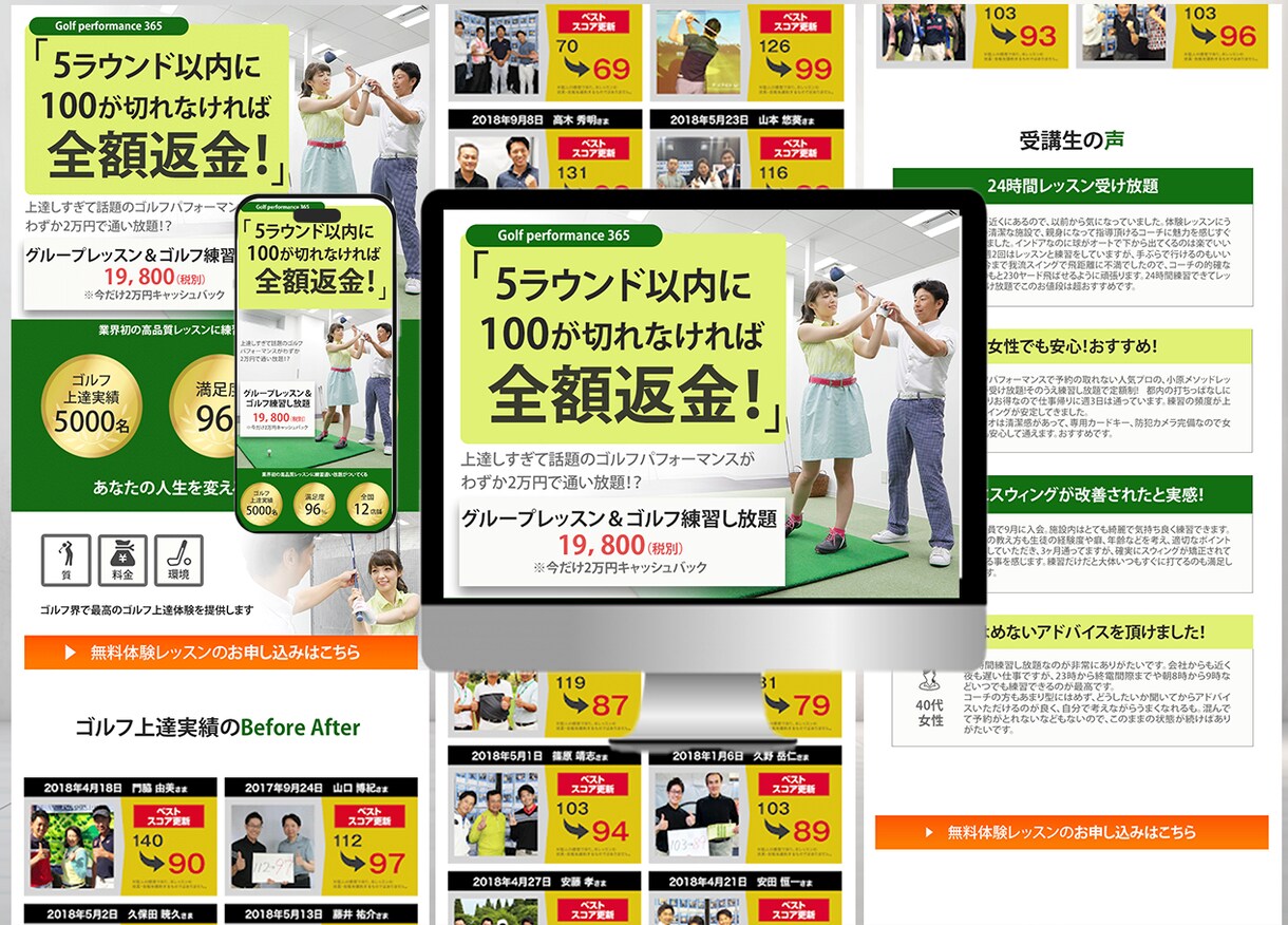 初めてのホームページ制作！お手伝いいたします 安心丁寧なサービスに自信あり！ | Wordpress制作 イメージ6