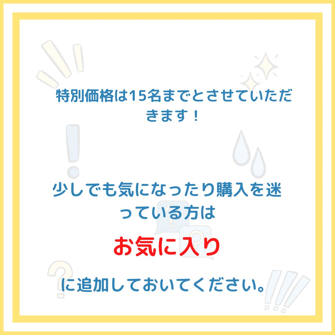 最速収益化！SNS不要の㊙副業教えます 副収入の一歩を踏み出せば、あなたの人生が変わる。 イメージ2