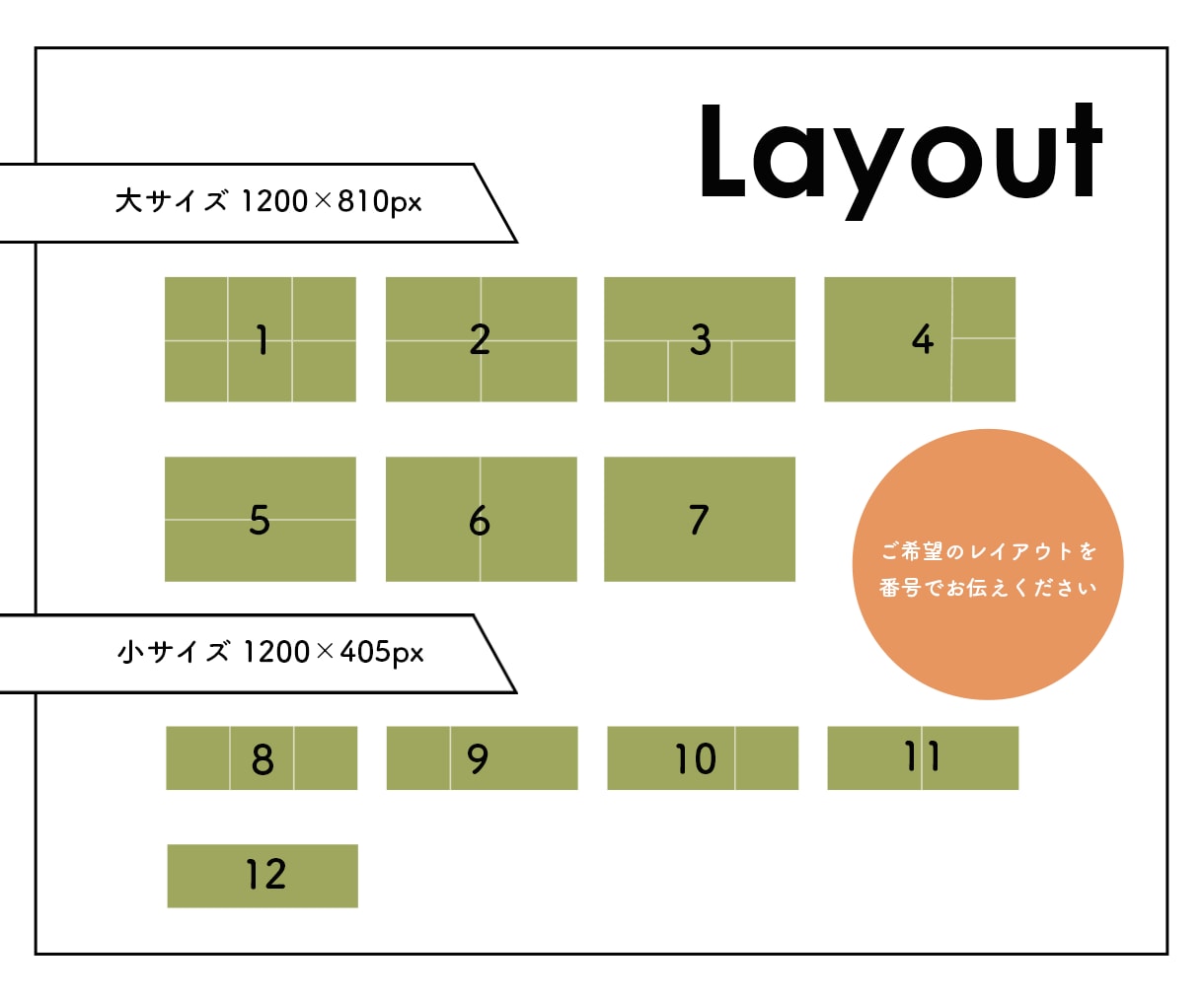 目を引くおしゃれなLINEリッチメニュー作成します 魅力的なリッチメニュー/メッセージで集客UP▲ イメージ5