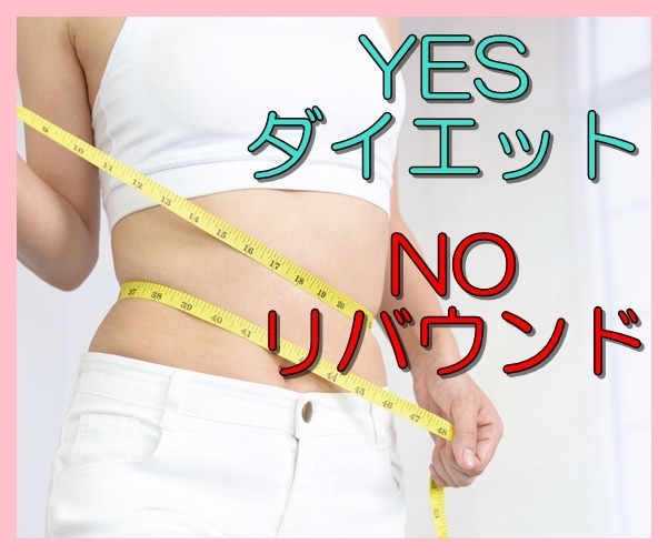 あばれる式ダイエット講座⚡全てあなたに伝授します 冬に負けるな❗最高のプロポーションをあなたに贈ります✨ イメージ4