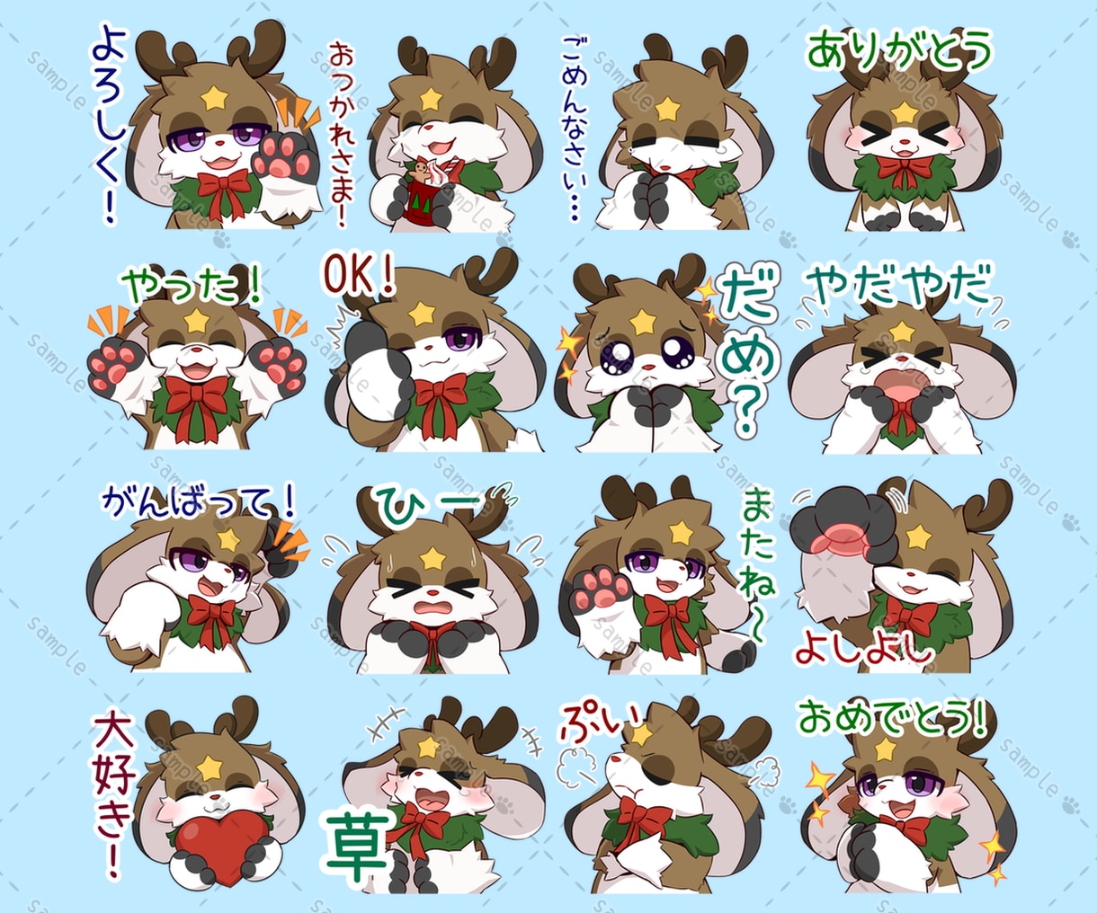 ケモノキャラのLINEスタンプ作ります あなたのケモノキャラクターの可愛いスタンプを作ります！ イメージ3