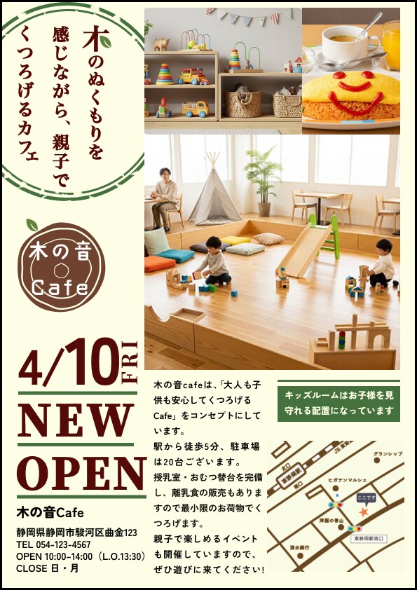 シンプルで見やすいチラシを作成します 伝わる・見やすいチラシを丁寧に制作します イメージ1