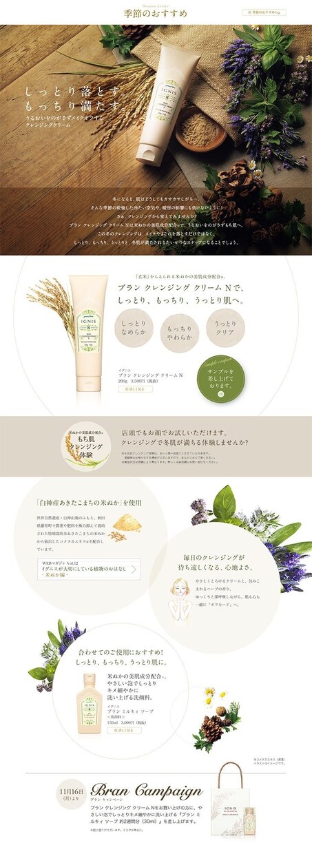 修正無制限✧ご満足のいくデザインにします 印象に残るチラシを制作致しますお客様のイメージをカタチに✧ イメージ5