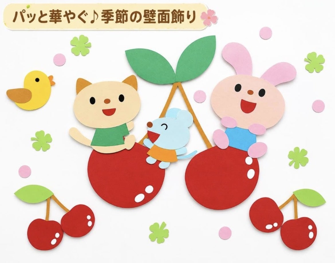 保育園・幼稚園向け｜壁面製作を代行します 園長経験者×保育経験15年以上｜持ち帰り仕事減らしませんか？ イメージ6