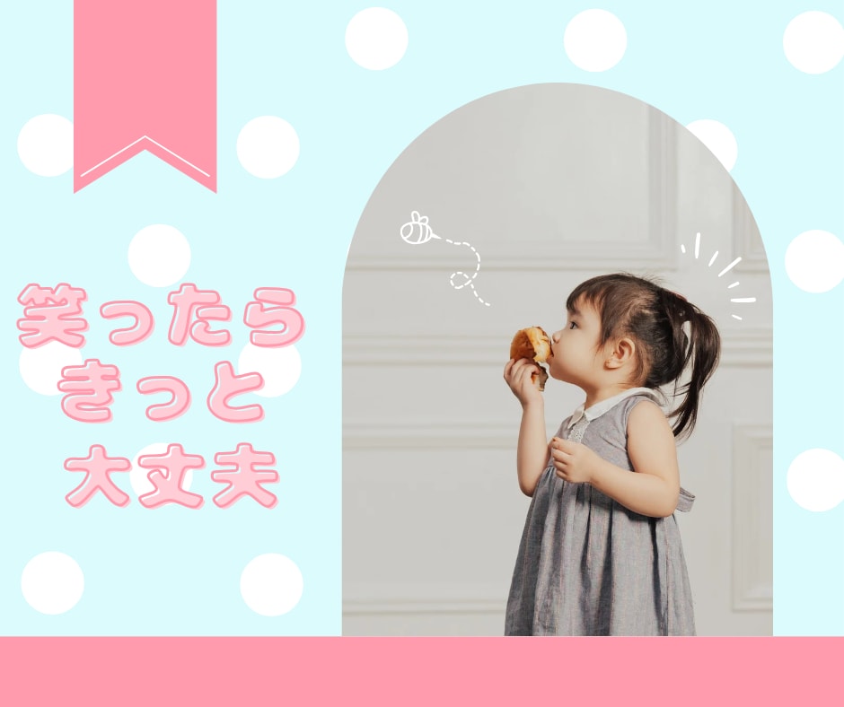 子育ての悩み｜癒しと元気で寄り添います 選べる2つの空間で心を整えましょう イメージ10