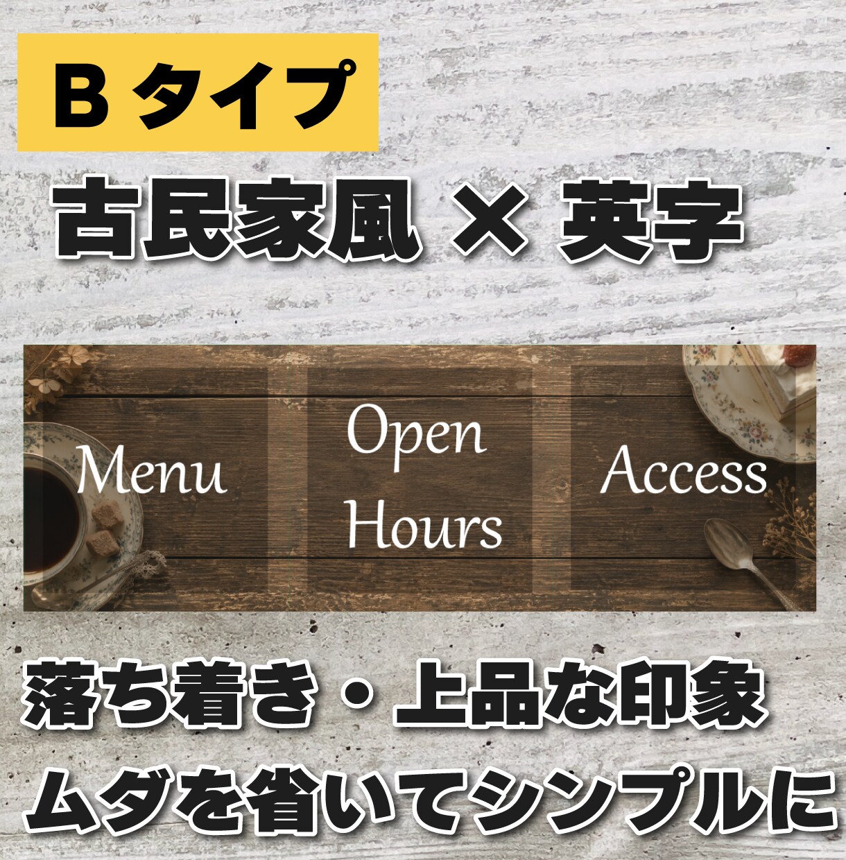 カフェ系に刺さる！LINEリッチメニュー作ります 【ブラウン系】のメインカラーを使います イメージ3
