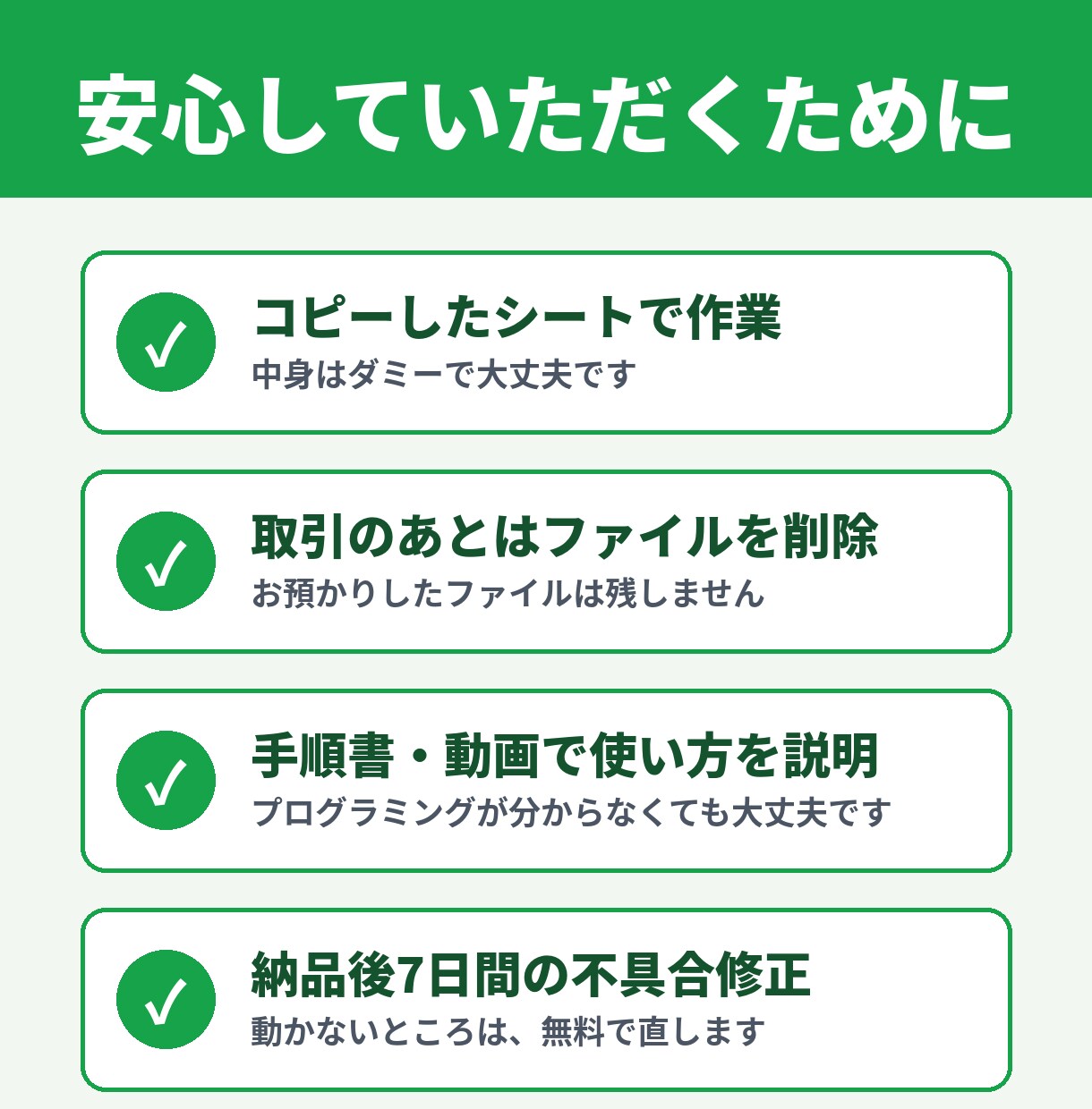 スプレッドシートの手作業をGASで自動化します 転記・集計・メール通知など、毎日の作業を1つずつ自動にします イメージ4