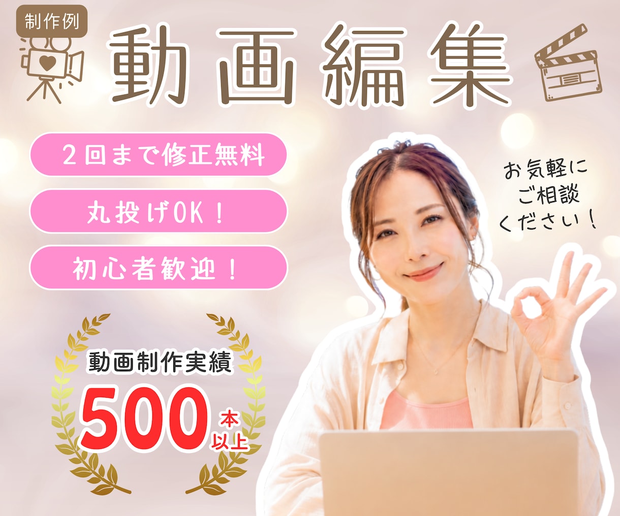ご依頼につながるココナラ出品画像を制作します 視認性を大事に、見やすく・わかりやすいデザインに整えます◎ イメージ5