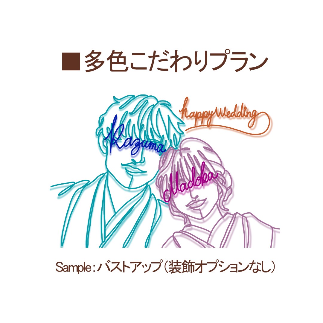 ワイヤーアート風のシンプルなイラストを描きます オシャレで目を引き差別化を図れるデザインを作成します！ イメージ1