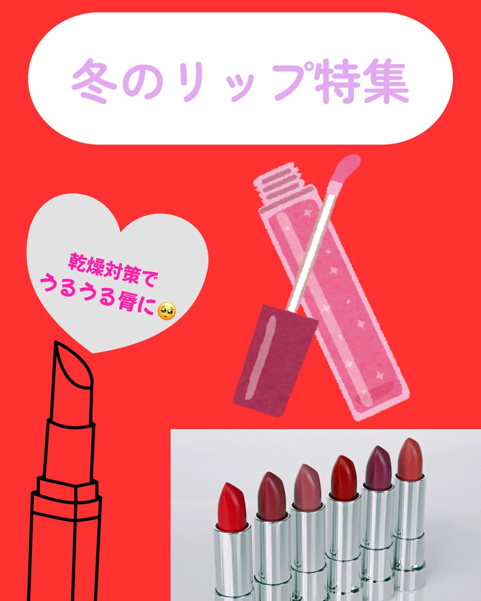 SNS映え!インスタ投稿用おしゃれ画像を作ります ・おしゃれで目を引くデザインを作ります イメージ1