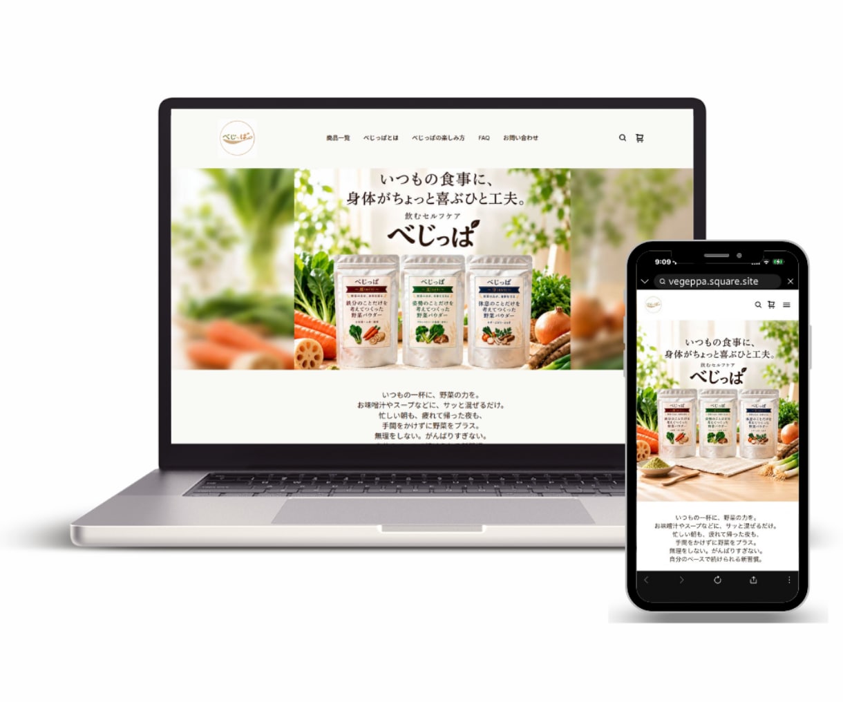 Squareで手軽に始めるECサイトを制作します 初めてでもお任せください！シンプルな機能で始めるＥＣサイト イメージ8