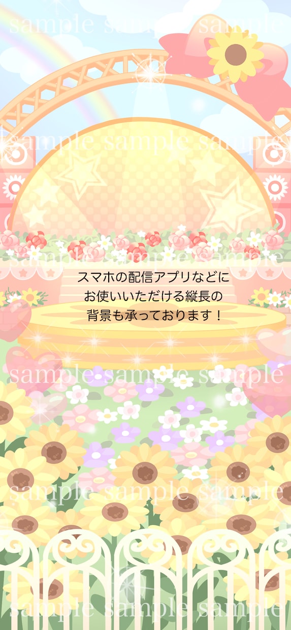 商用利用可★個性的な背景イラストお描きします Vtuberさんのお部屋や配信用背景、自作ゲーム等に イメージ7