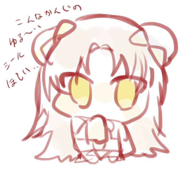 ゆるふわっとしたものを描きます ちまっとしたゆるゆるとした参考画像のようなイラストを描きます イメージ1