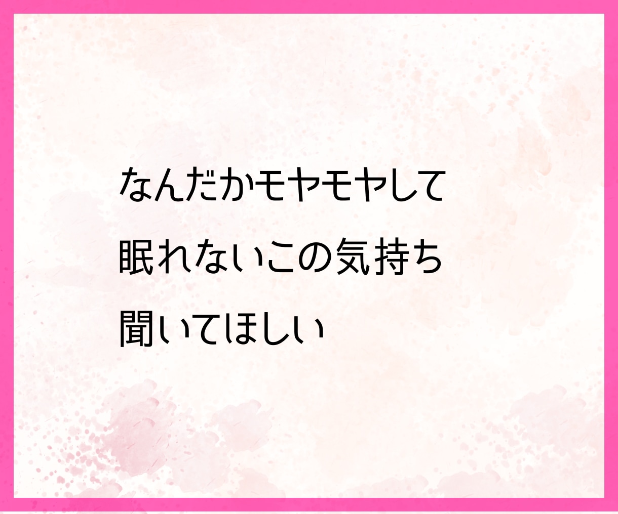 恋愛相談⚛️複雑恋愛⚛️1分から話しお聞きします 恋愛、片思い、複雑愛、復縁あなたの本物の恋に兄貴が寄り添う イメージ4