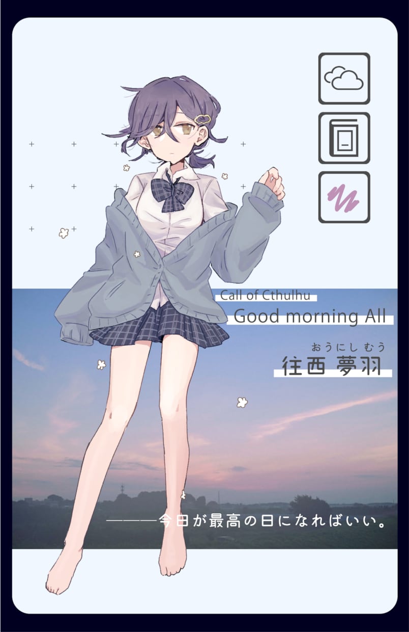 立ち絵イラスト制作承ります TRPGやゲームなどに使用できるかわいい立ち絵制作致します！ イメージ7