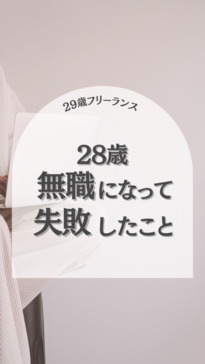 Instagramのフィードのテンプレを作成します ブランドイメージにあったオリジナルのテンプレを作成！ イメージ1