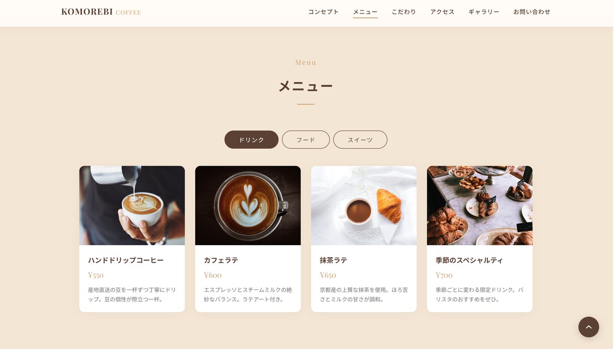 レスポンシブ対応のLP制作します スマホ対応込み！低価格でも丁寧に仕上げます イメージ3