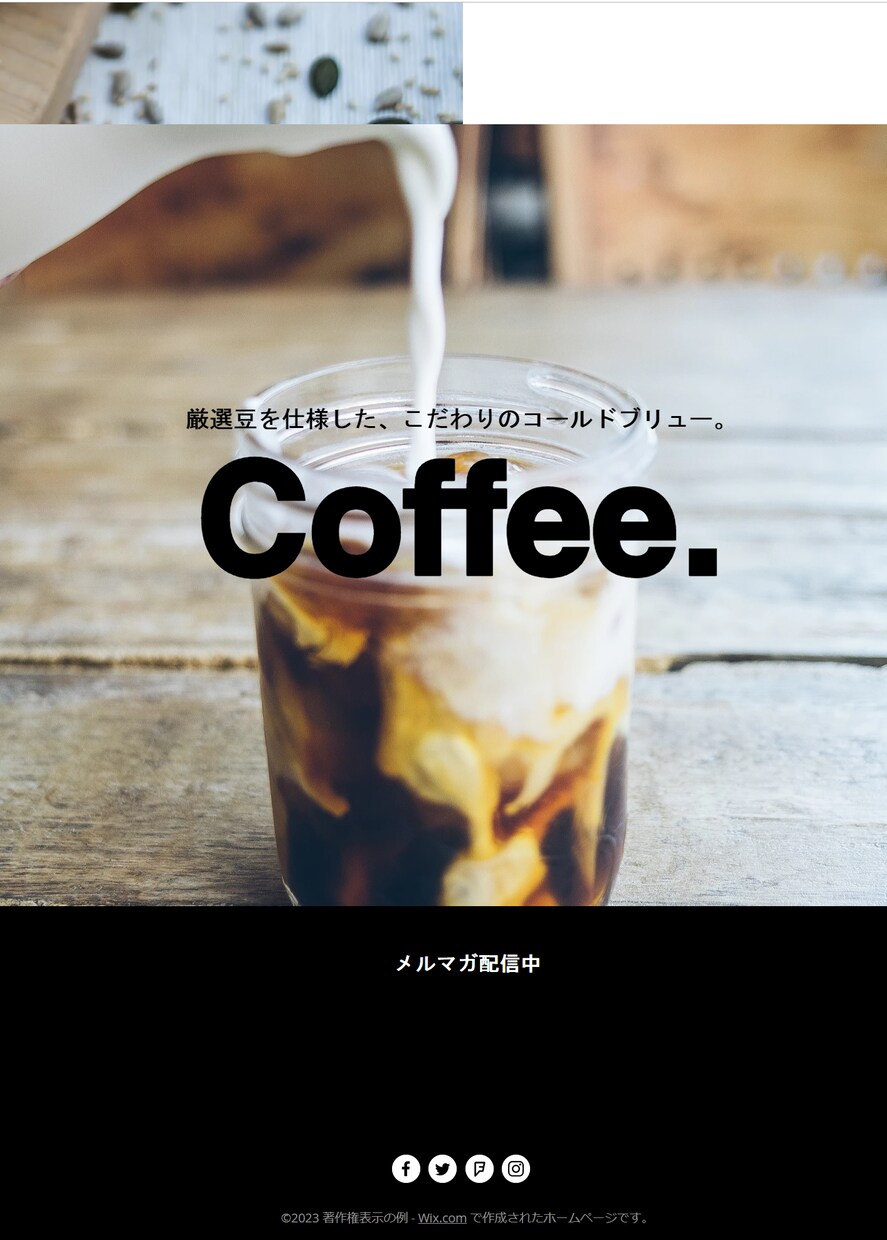 デザイン性に優れたホームページを提供します ～3秒で"行きたい"と思わせるサイトへ～ イメージ4