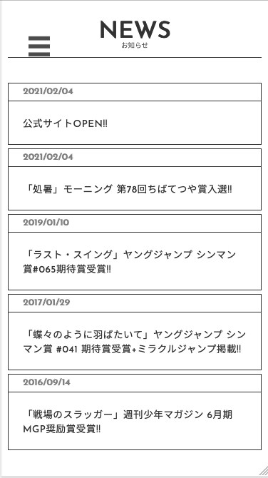 丁寧にヒアリングして、ご希望のサイトを作ります ウェブに疎い・イメージしかない方でも丁寧にヒアリング致します イメージ7