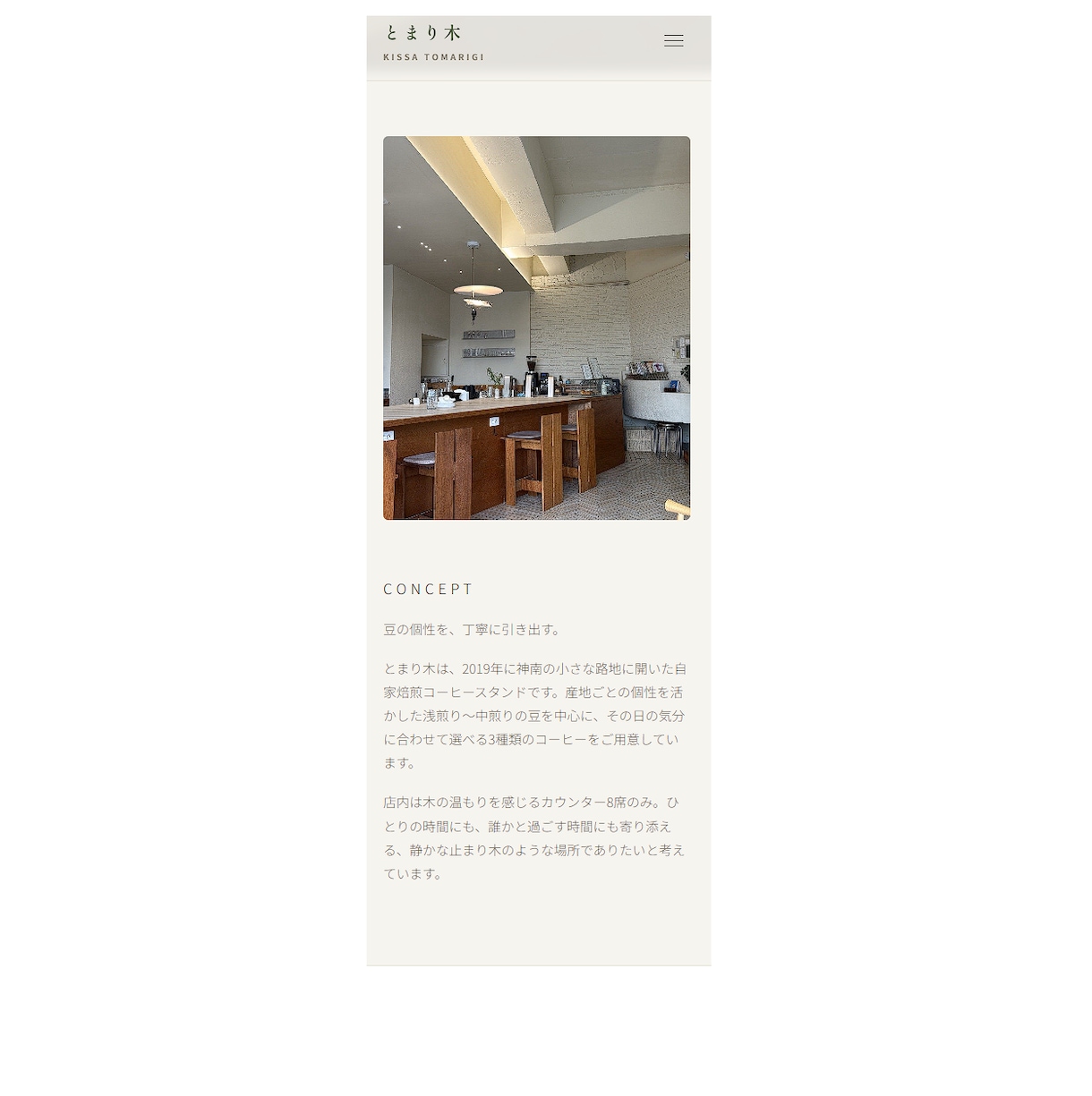 1ページHP制作最短5日で公開まで代行 します 先着5名様限定価格を用意しています イメージ3