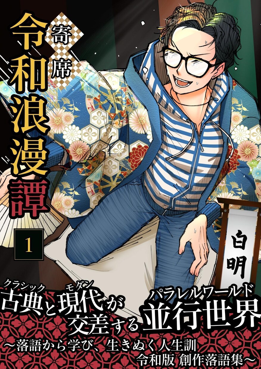 まずはお試し！売れるKindle表紙を提供します 【修正無制限】プロが格安でビジネス・小説なんでもお受けします イメージ2