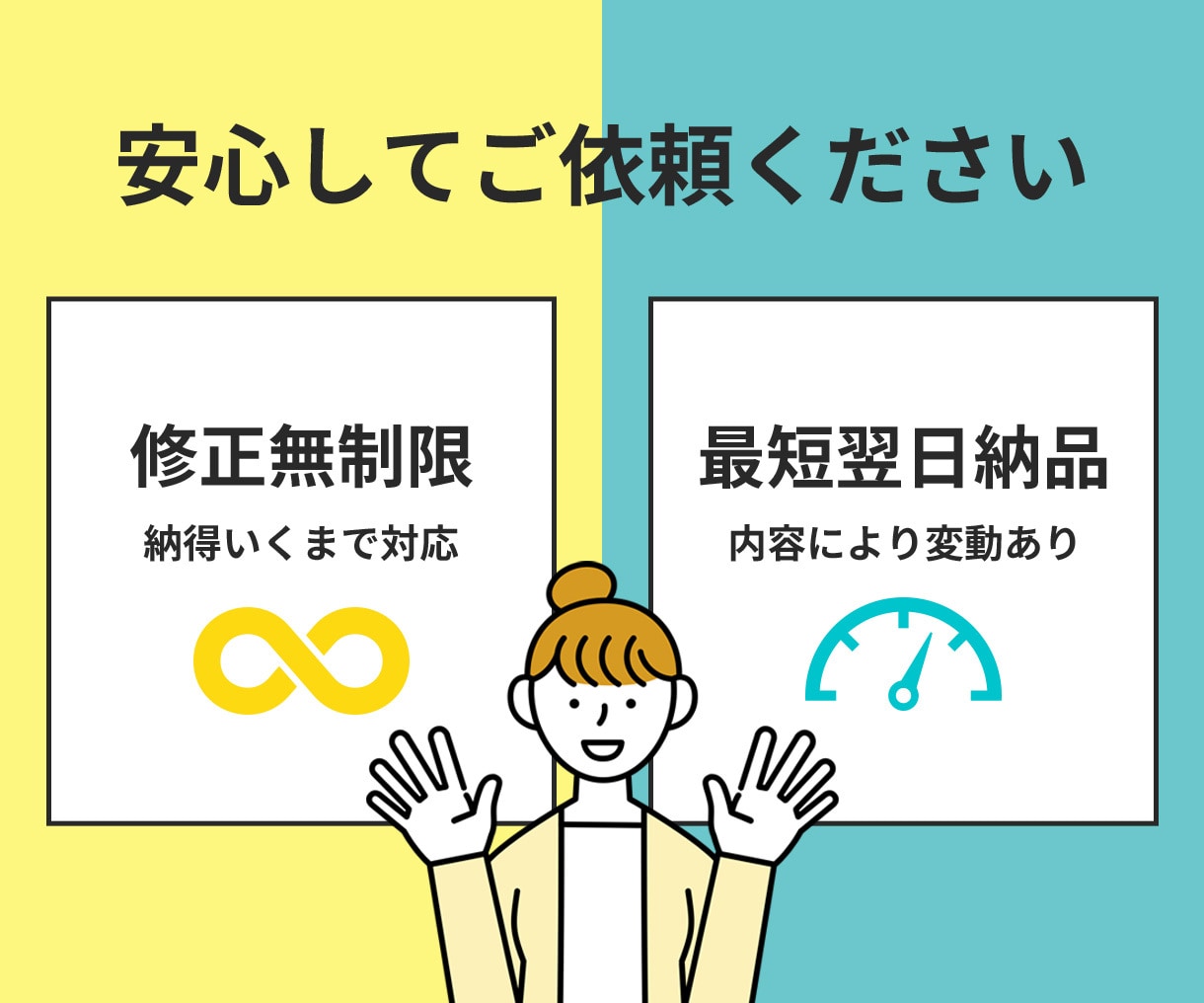 3,000円でWeb画像のお悩み解決します デザイン歴13年！安心の対応力！親切＆丁寧＆スピード納品 イメージ5