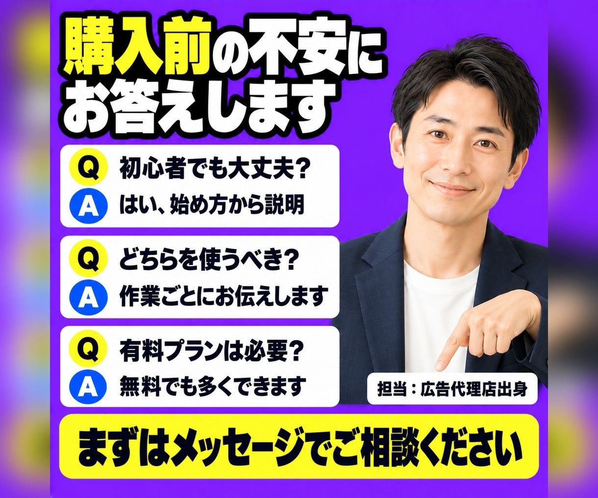 Claude・ChatGPTの業務活用を教えます 毎日AIで会社を回す経営者が、使う側の目線で教えます イメージ10
