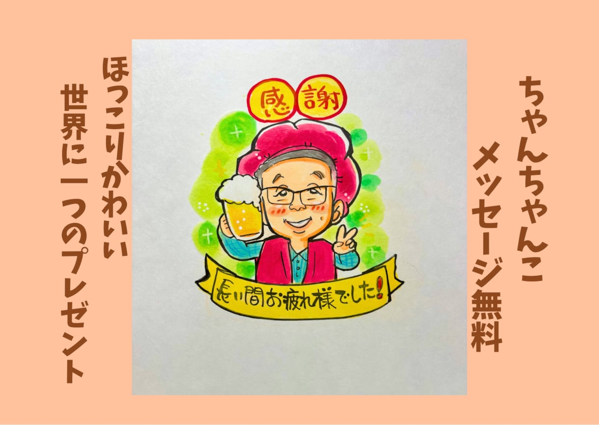 心をつなぐ✨似顔絵入り色紙の寄せ書き描きます 似顔絵入りかわいい色紙の寄せ書き｜卒業・退職・お祝いに イメージ2