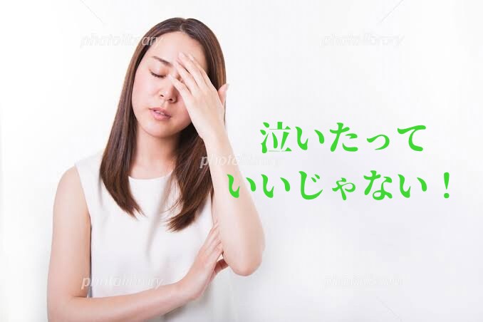 うつの苦しみ☘️とことんお聞きします あなたの心に晴れを☘️苦しみを解き放ちリセットしましょう⭐️ イメージ3